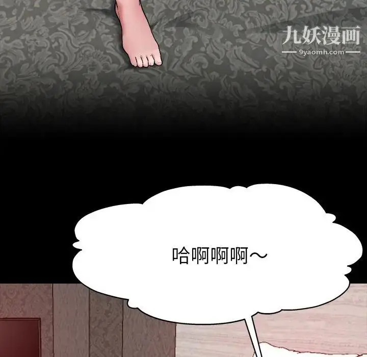 漫画《单身爸爸想恋爱》第4话第42张图