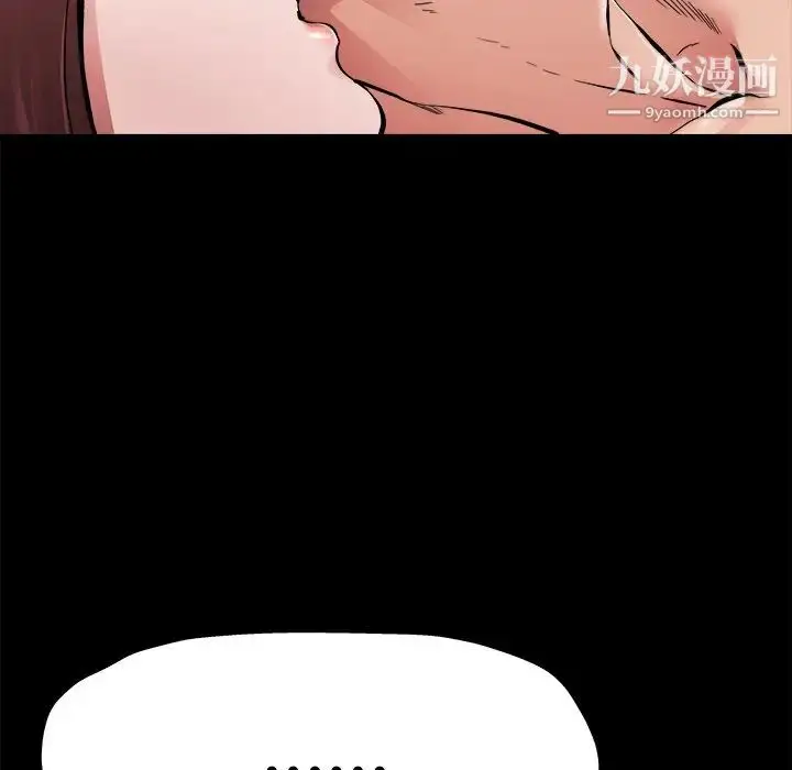 漫画《单身爸爸想恋爱》第4话第47张图