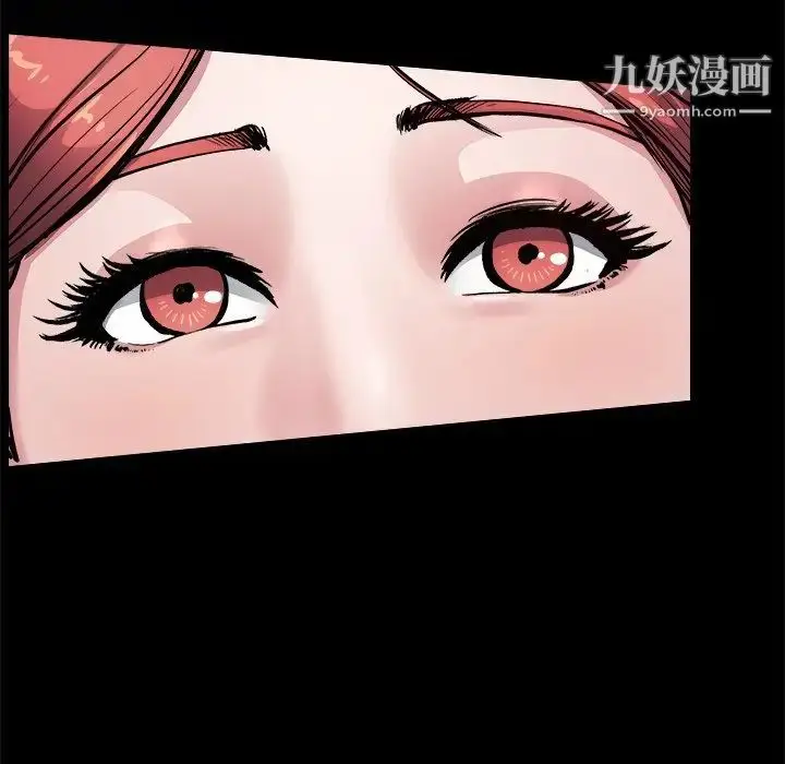 漫画《单身爸爸想恋爱》第4话第54张图