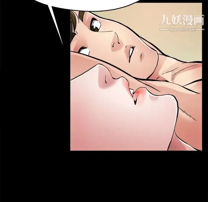 漫画《单身爸爸想恋爱》第4话第57张图