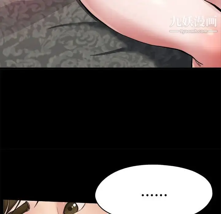 漫画《单身爸爸想恋爱》第4话第61张图