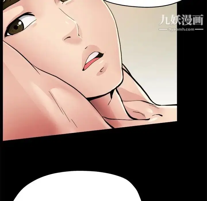 漫画《单身爸爸想恋爱》第4话第62张图