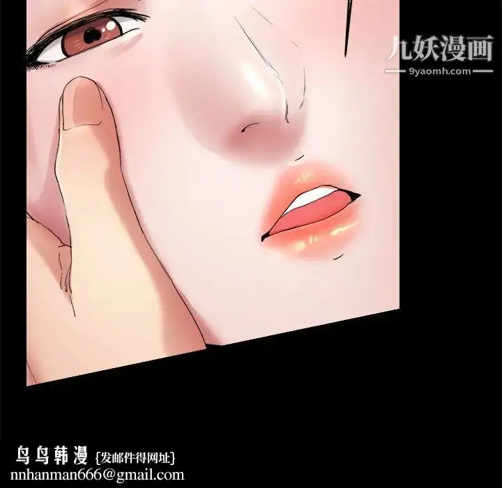 漫画《单身爸爸想恋爱》第4话第70张图