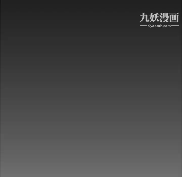 漫画《单身爸爸想恋爱》第4话第75张图