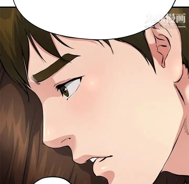 漫画《单身爸爸想恋爱》第4话第78张图