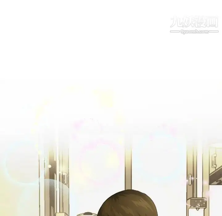 漫画《单身爸爸想恋爱》第4话第95张图