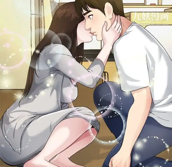 漫画《单身爸爸想恋爱》第4话第96张图