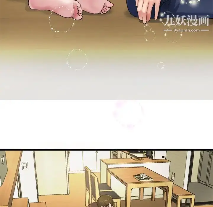 漫画《单身爸爸想恋爱》第4话第97张图