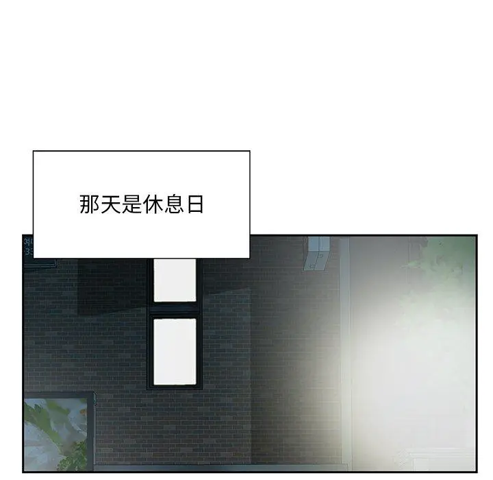 漫画《他们的那个她》第5话第12张图