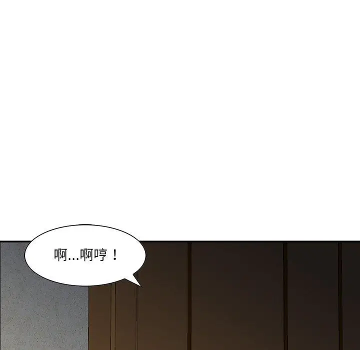 漫画《他们的那个她》第5话第28张图