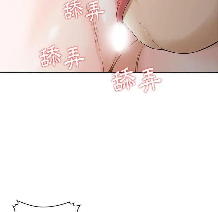 漫画《他们的那个她》第5话第39张图