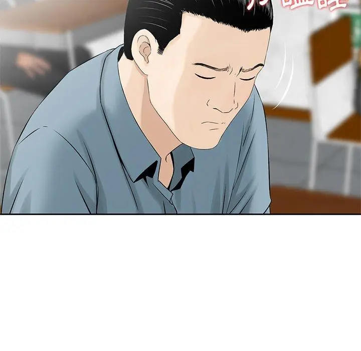 漫画《他们的那个她》第5话第7张图