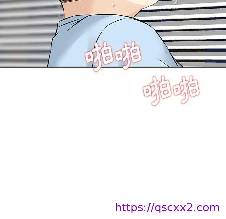 漫画《他们的那个她》第5话第73张图