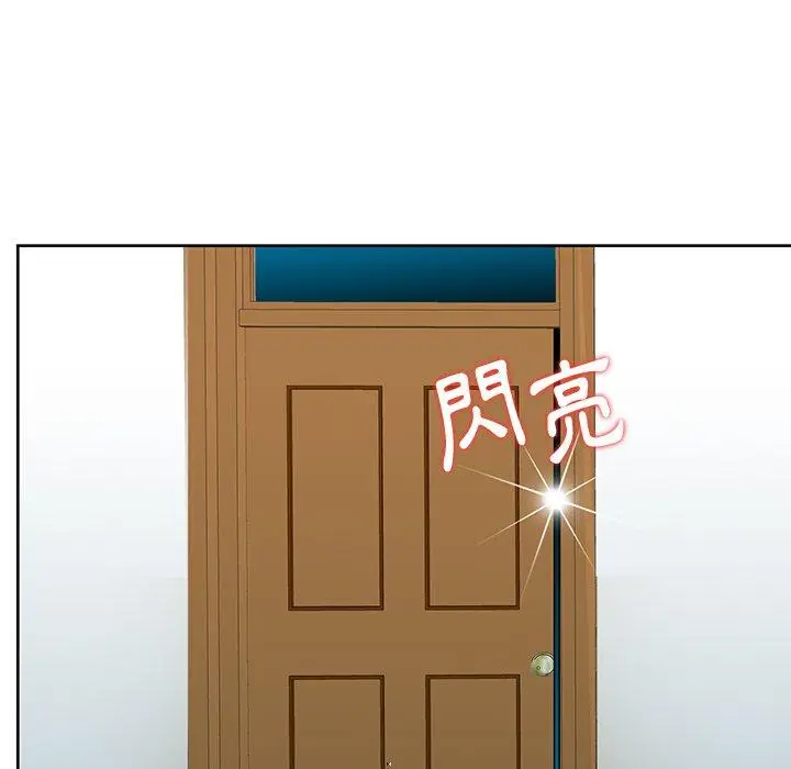 漫画《他们的那个她》第5话第79张图