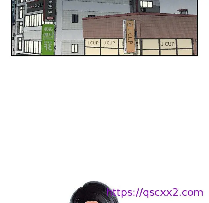 漫画《他们的那个她》第5话第9张图