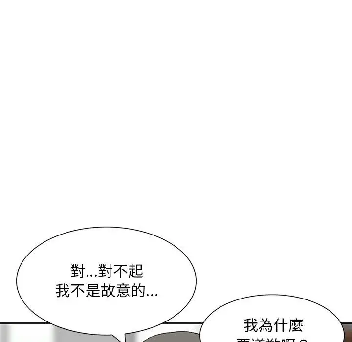 漫画《他们的那个她》第12话第100张图