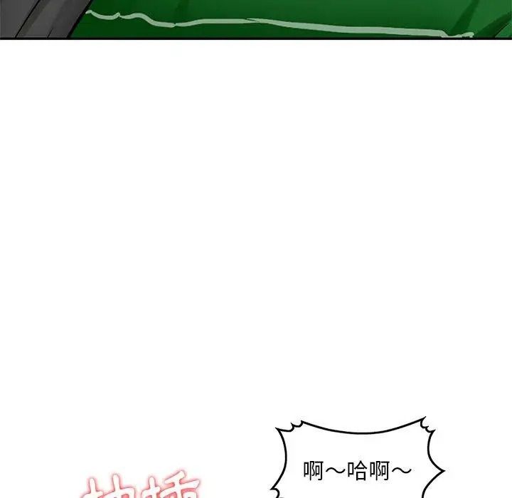 漫画《他们的那个她》第12话第40张图