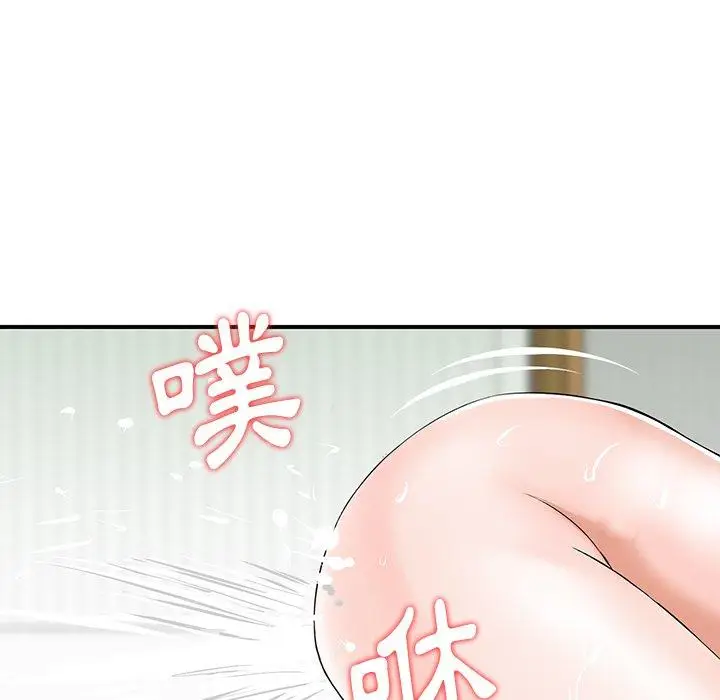 漫画《他们的那个她》第12话第46张图