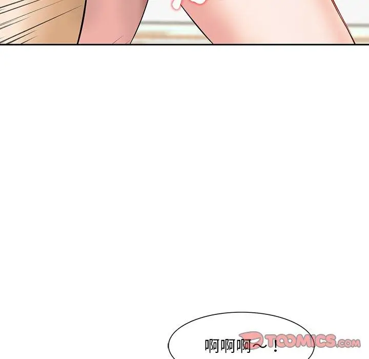 漫画《他们的那个她》第12话第58张图