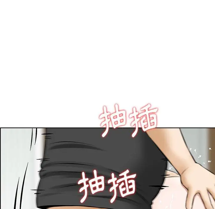 漫画《他们的那个她》第12话第60张图