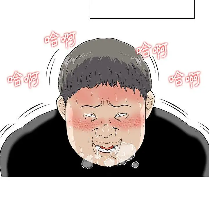 漫画《他们的那个她》第12话第64张图