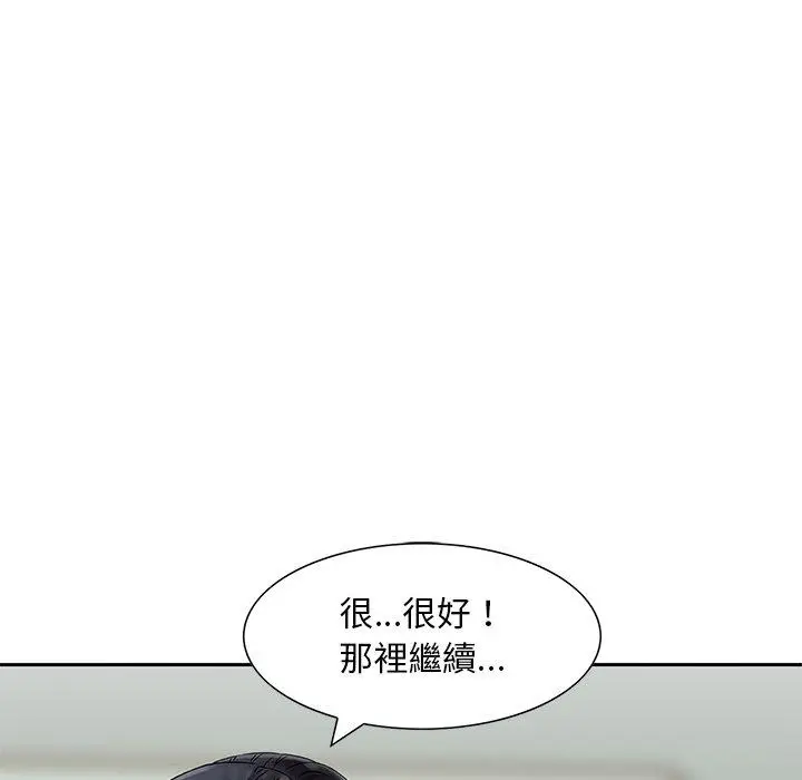 漫画《他们的那个她》第13话第47张图