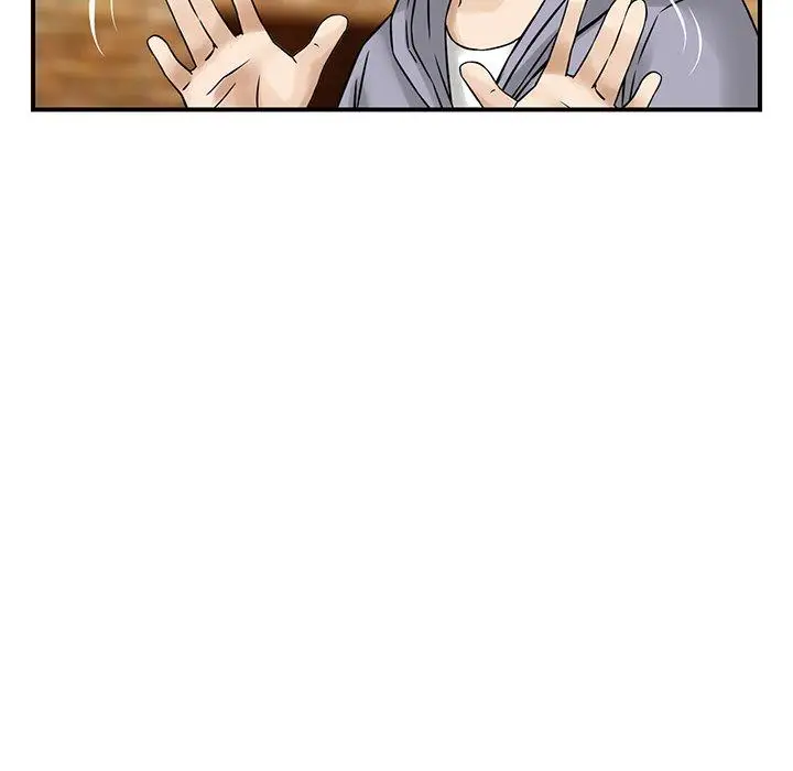 漫画《他们的那个她》第4话第42张图