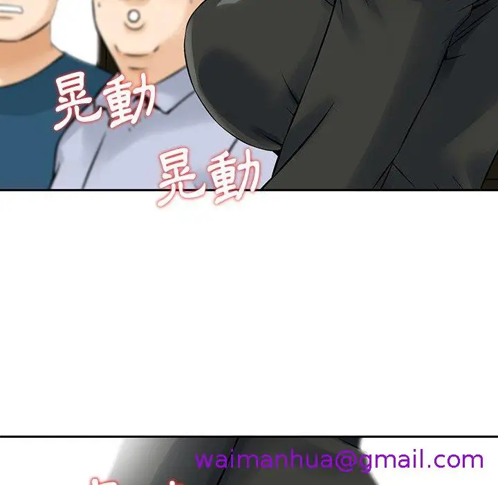漫画《他们的那个她》第4话第69张图