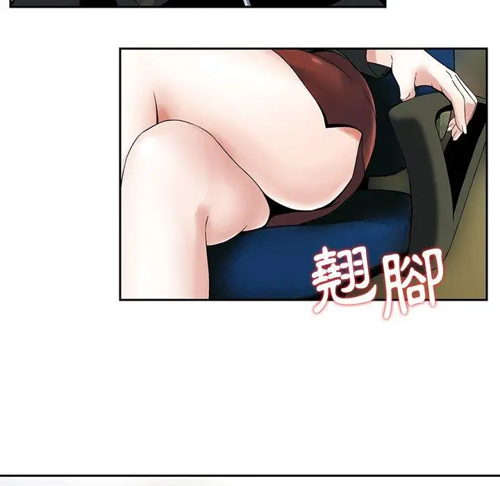 漫画《他们的那个她》第4话第87张图