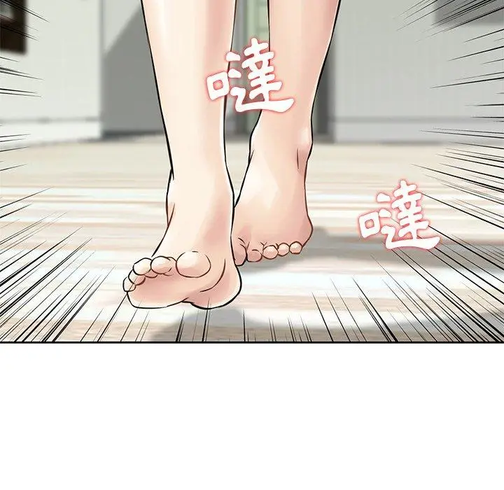 漫画《他们的那个她》第15话第70张图