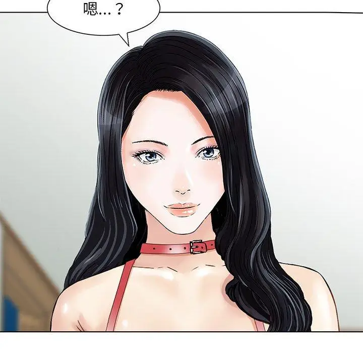 漫画《他们的那个她》第15话第75张图