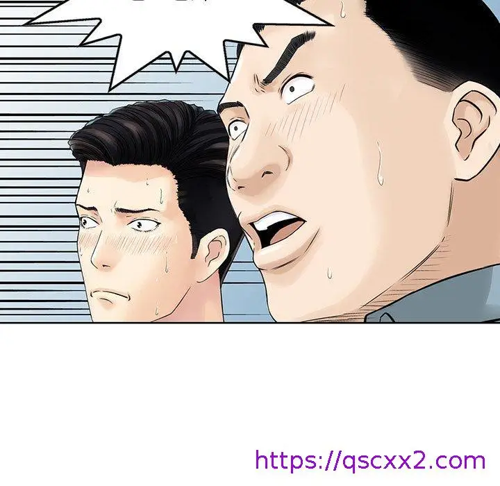 漫画《他们的那个她》第15话第81张图