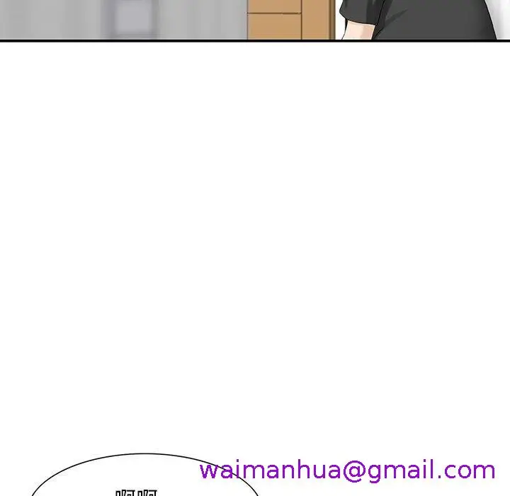 漫画《他们的那个她》第10话第45张图