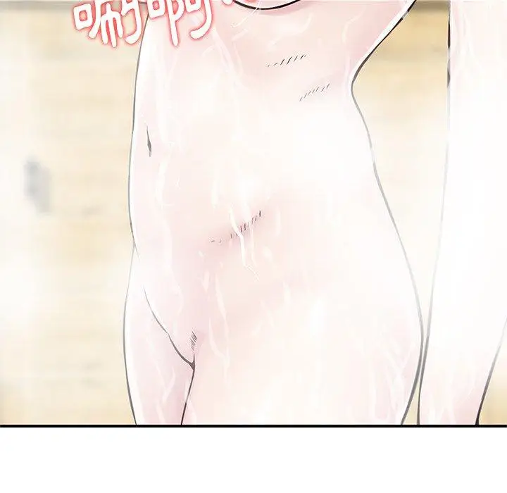 漫画《他们的那个她》第10话第76张图