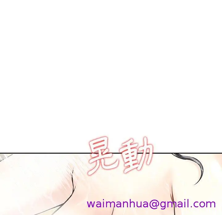 漫画《他们的那个她》第10话第77张图