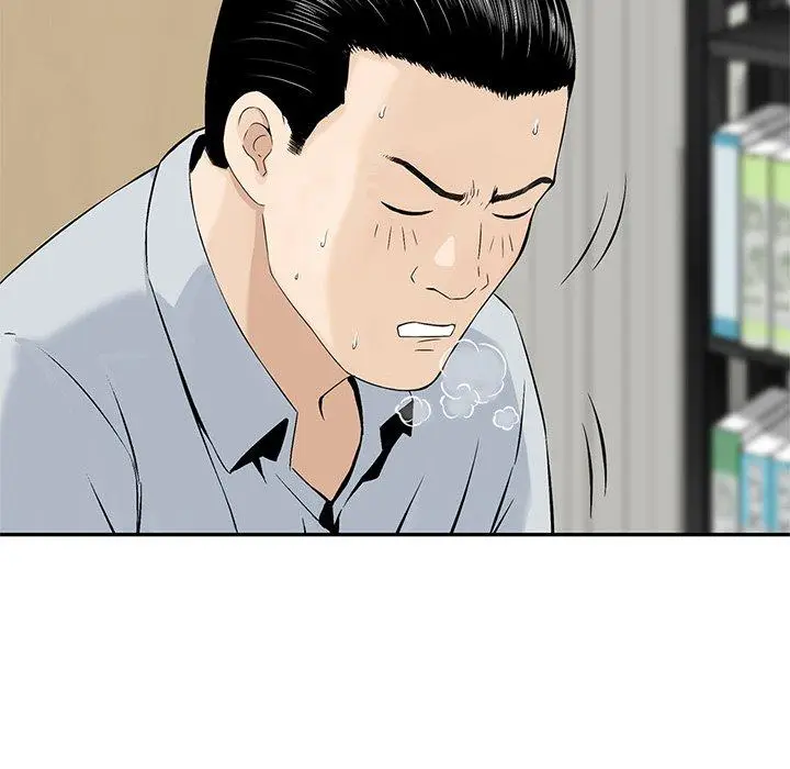 漫画《他们的那个她》第6话第31张图