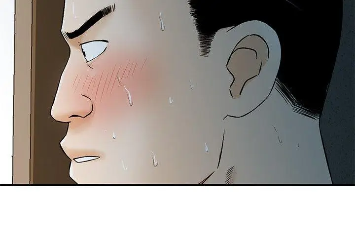 漫画《他们的那个她》第6话第4张图