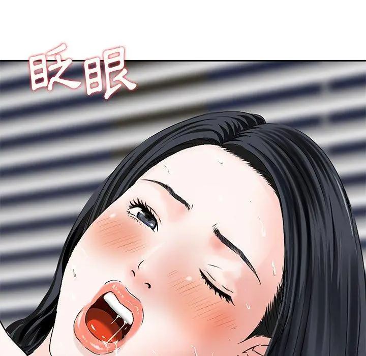 漫画《他们的那个她》第6话第7张图