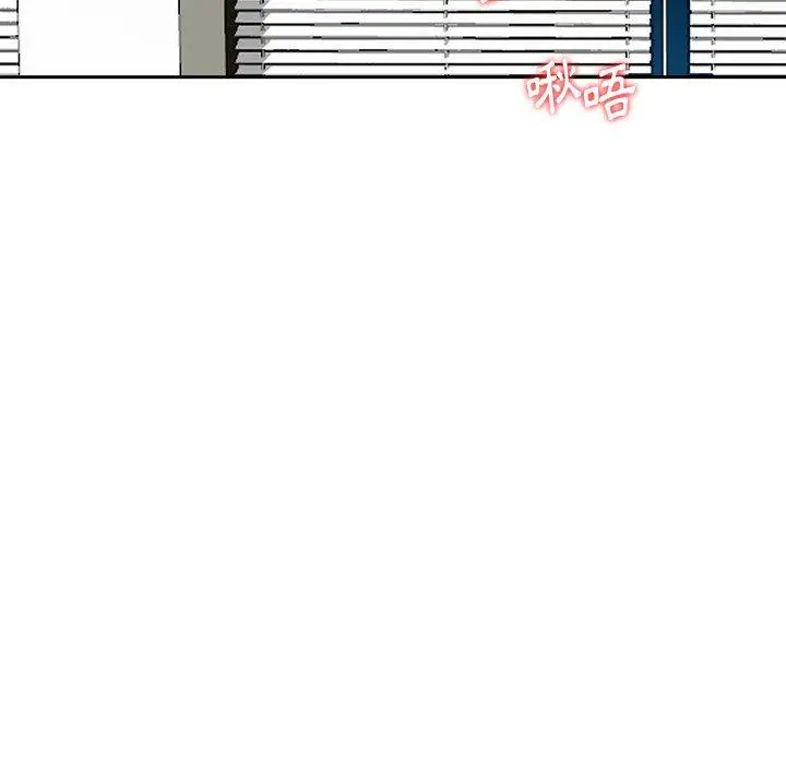 漫画《他们的那个她》第9话第27张图
