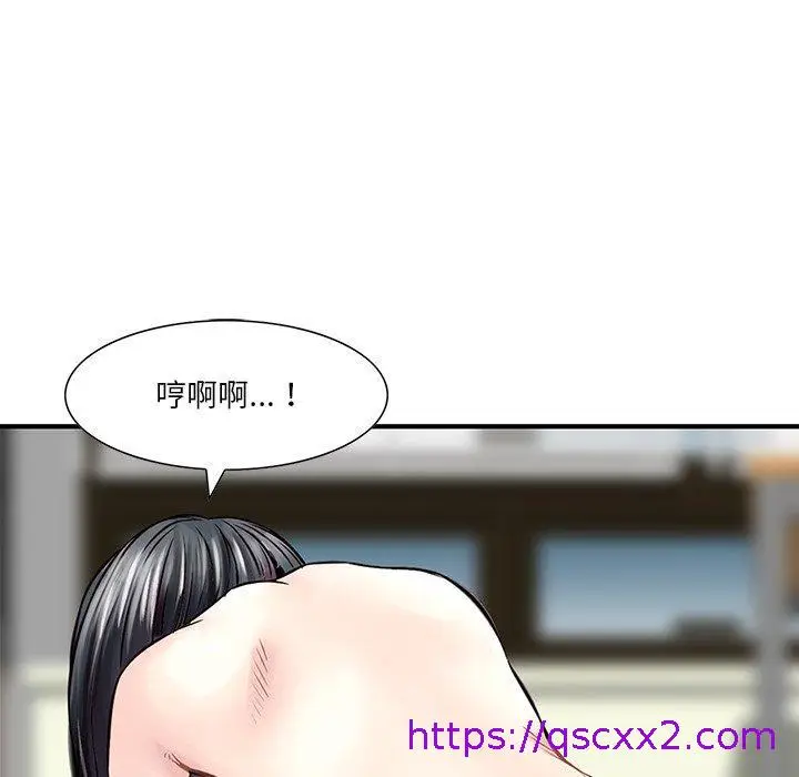 漫画《他们的那个她》第9话第41张图