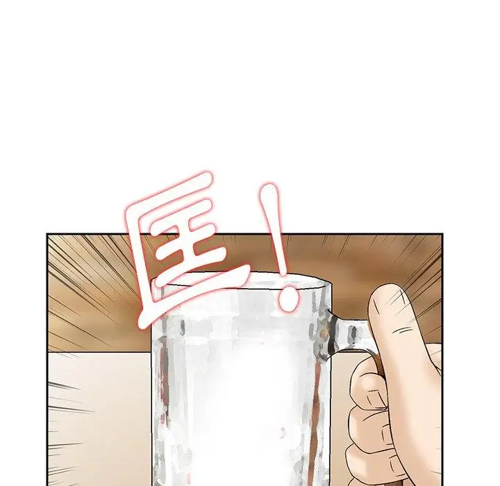漫画《他们的那个她》第9话第66张图