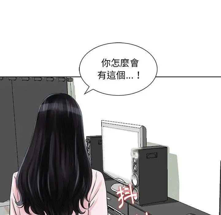 漫画《他们的那个她》第11话第71张图