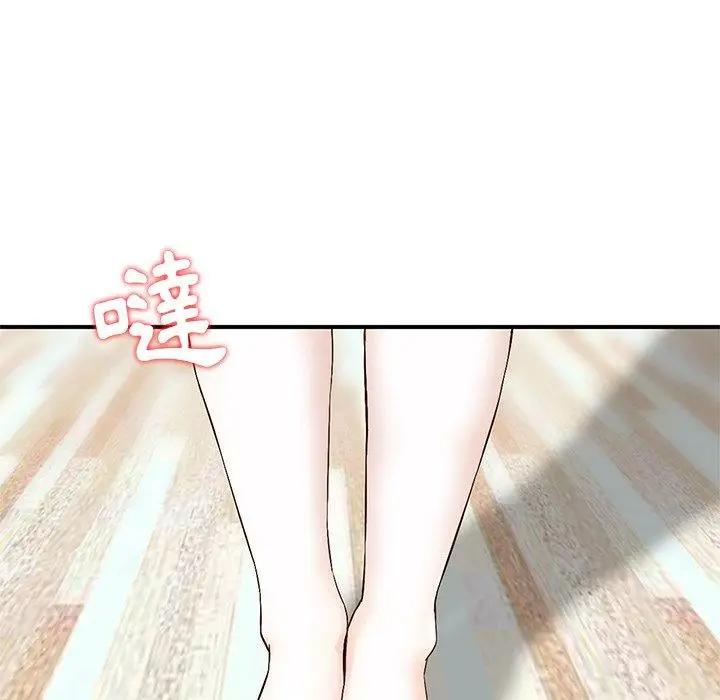 漫画《他们的那个她》第11话第90张图