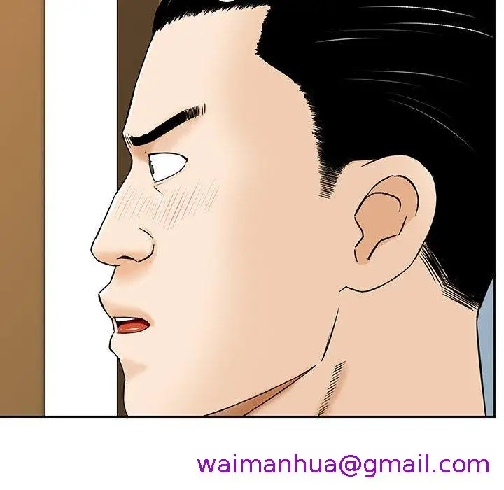 漫画《他们的那个她》第3话第61张图