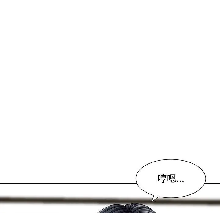 漫画《他们的那个她》第8话第63张图