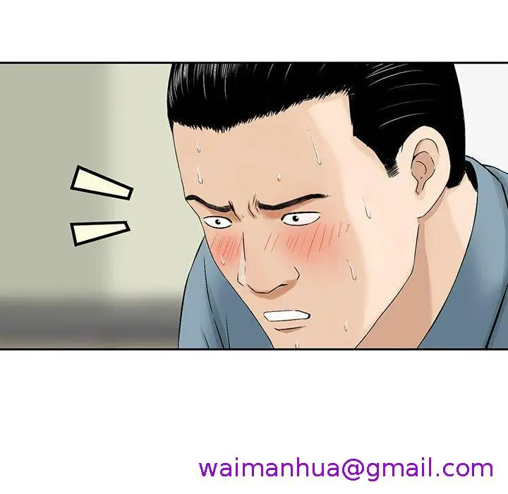 漫画《他们的那个她》第8话第69张图