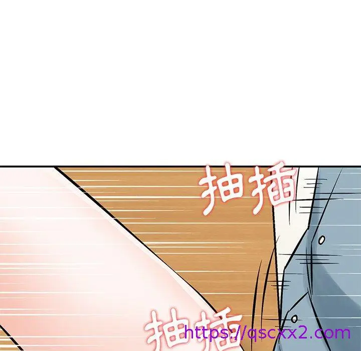 漫画《他们的那个她》第8话第89张图