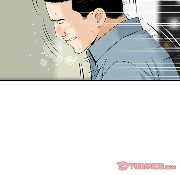 漫画《他们的那个她》第8话第92张图