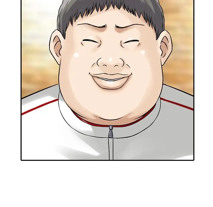 漫画《他们的那个她》第1话第90张图