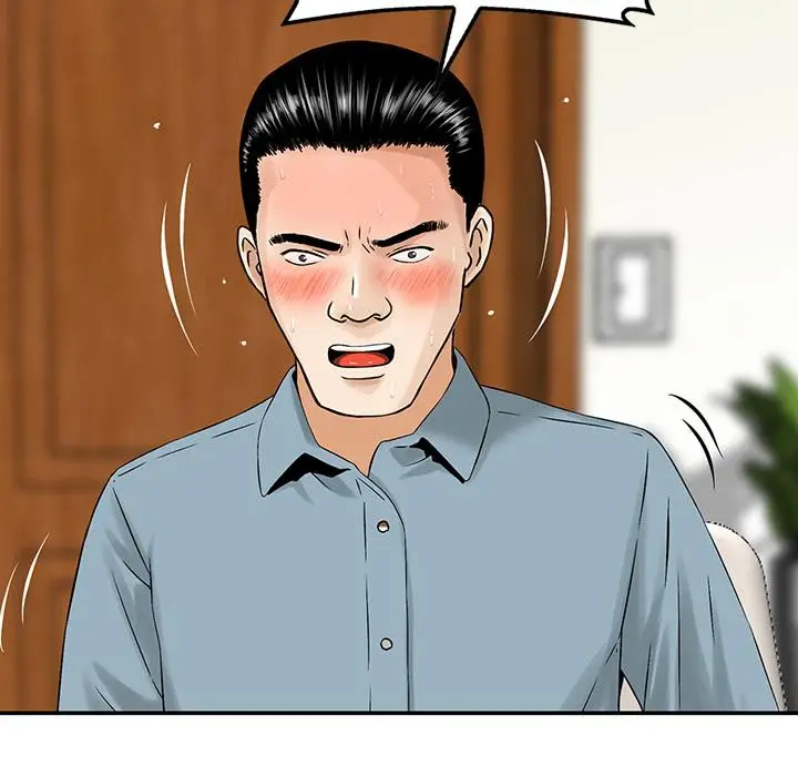 漫画《他们的那个她》第2话第71张图